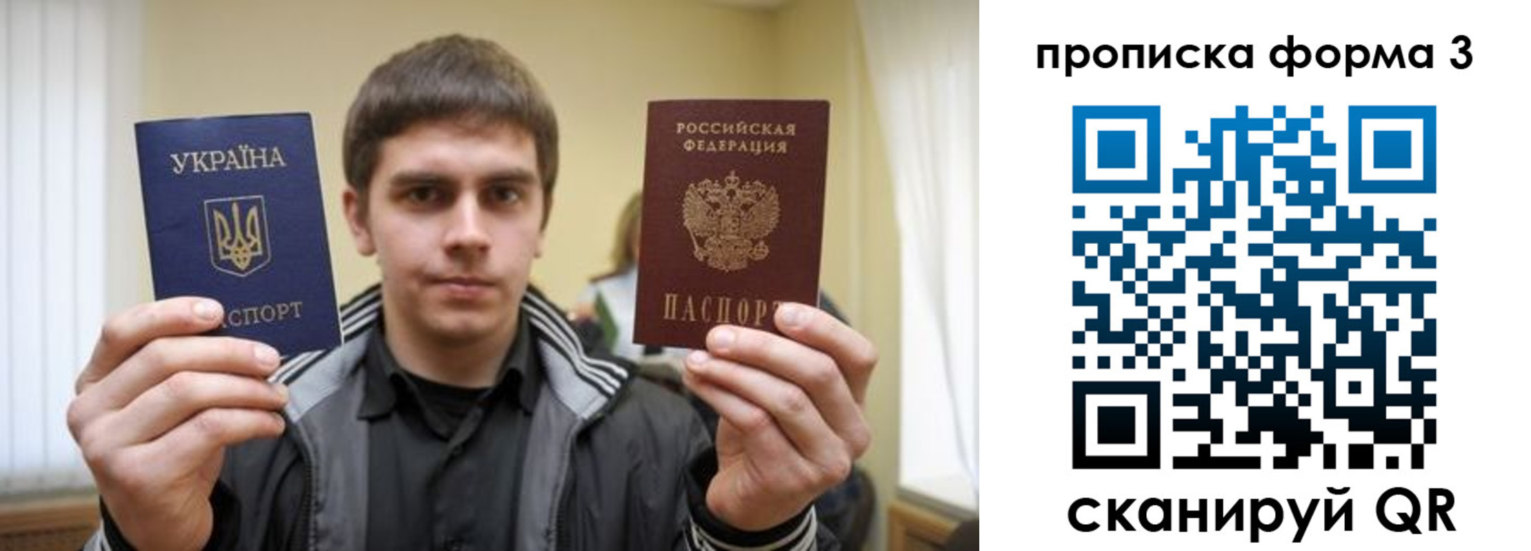 временная регистрация адрес в Балаково
