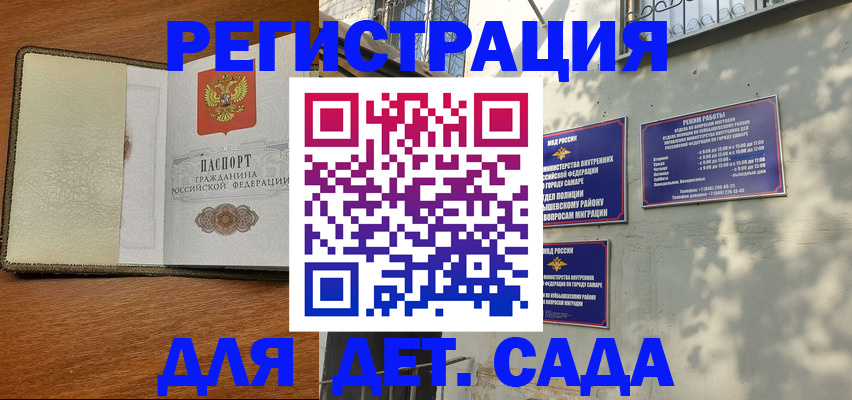 пропишу в квартире в Балаково